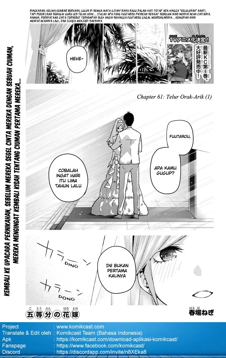 image-komik-go-toubun-no-hanayome-chapter-61-2/22