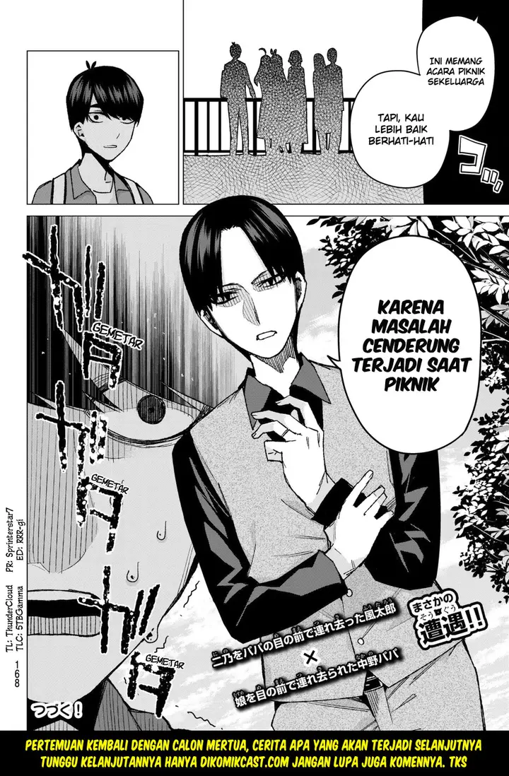 image-komik-go-toubun-no-hanayome-chapter-61-20/22