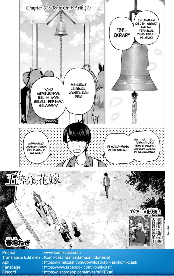 image-komik-go-toubun-no-hanayome-chapter-62-2/24