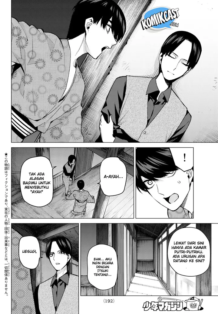 image-komik-go-toubun-no-hanayome-chapter-63-3/24