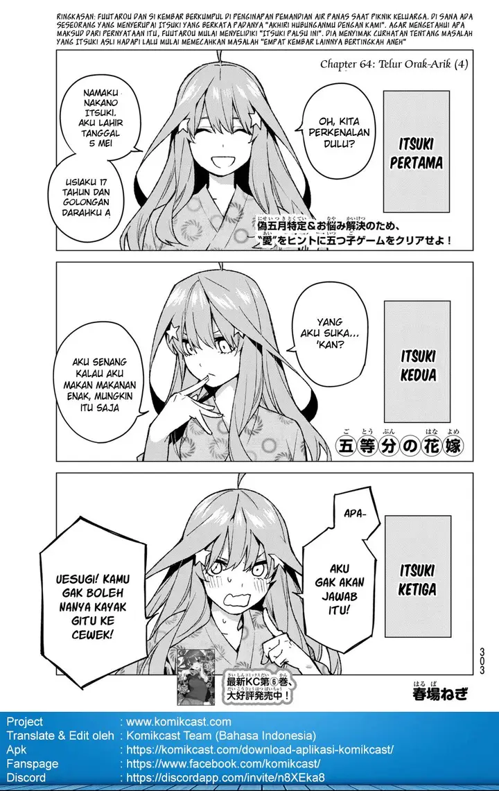 image-komik-go-toubun-no-hanayome-chapter-64-3/26