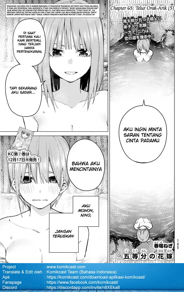 image-komik-go-toubun-no-hanayome-chapter-65-2/24