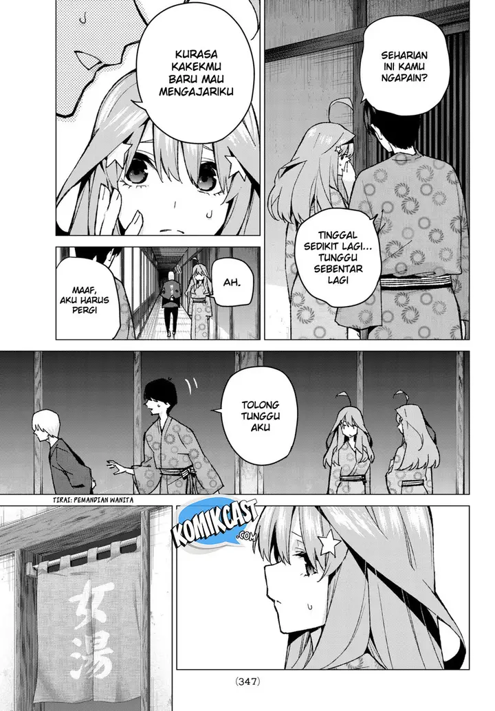 image-komik-go-toubun-no-hanayome-chapter-66-16/24