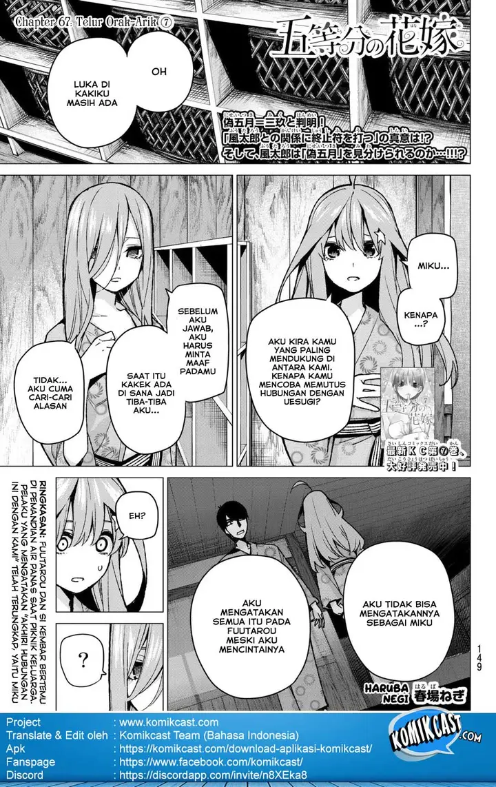 image-komik-go-toubun-no-hanayome-chapter-67-1/20