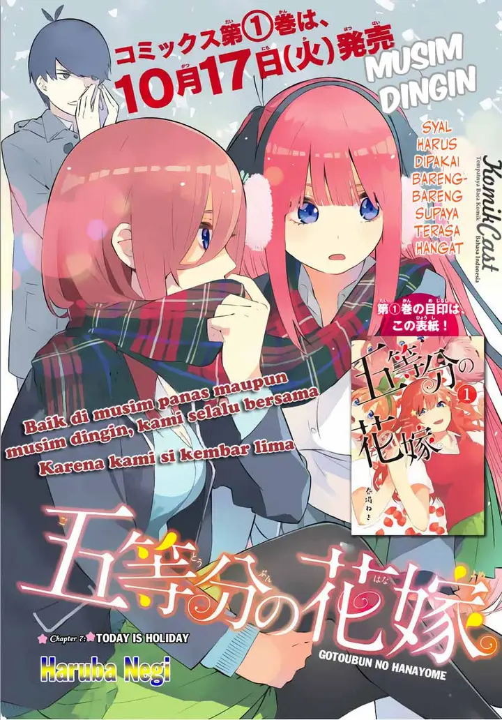 image-komik-go-toubun-no-hanayome-chapter-7-2/25