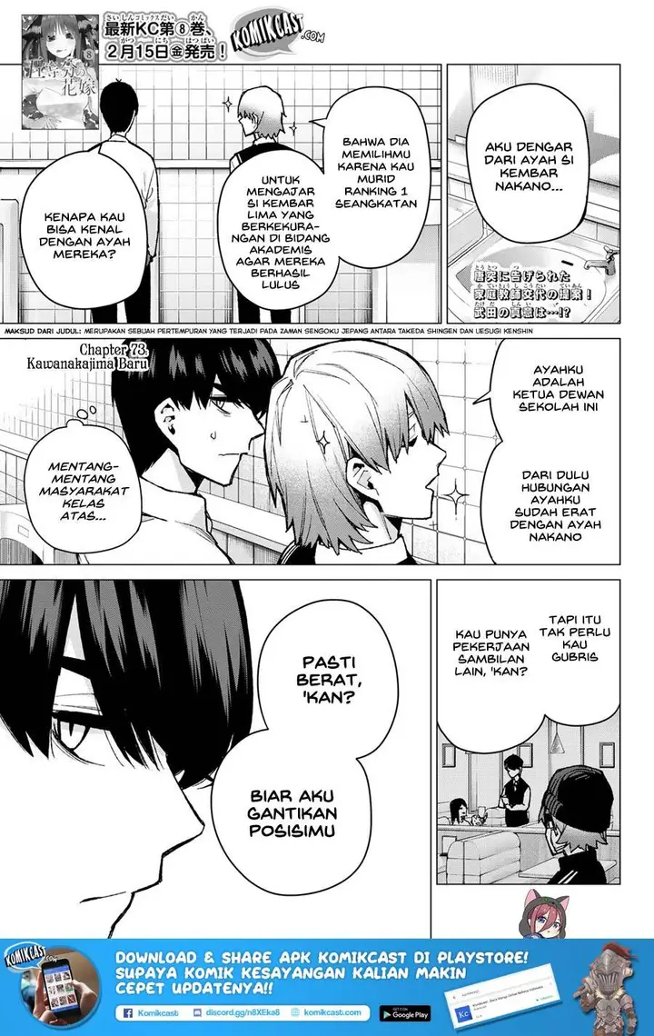 image-komik-go-toubun-no-hanayome-chapter-73-1/22