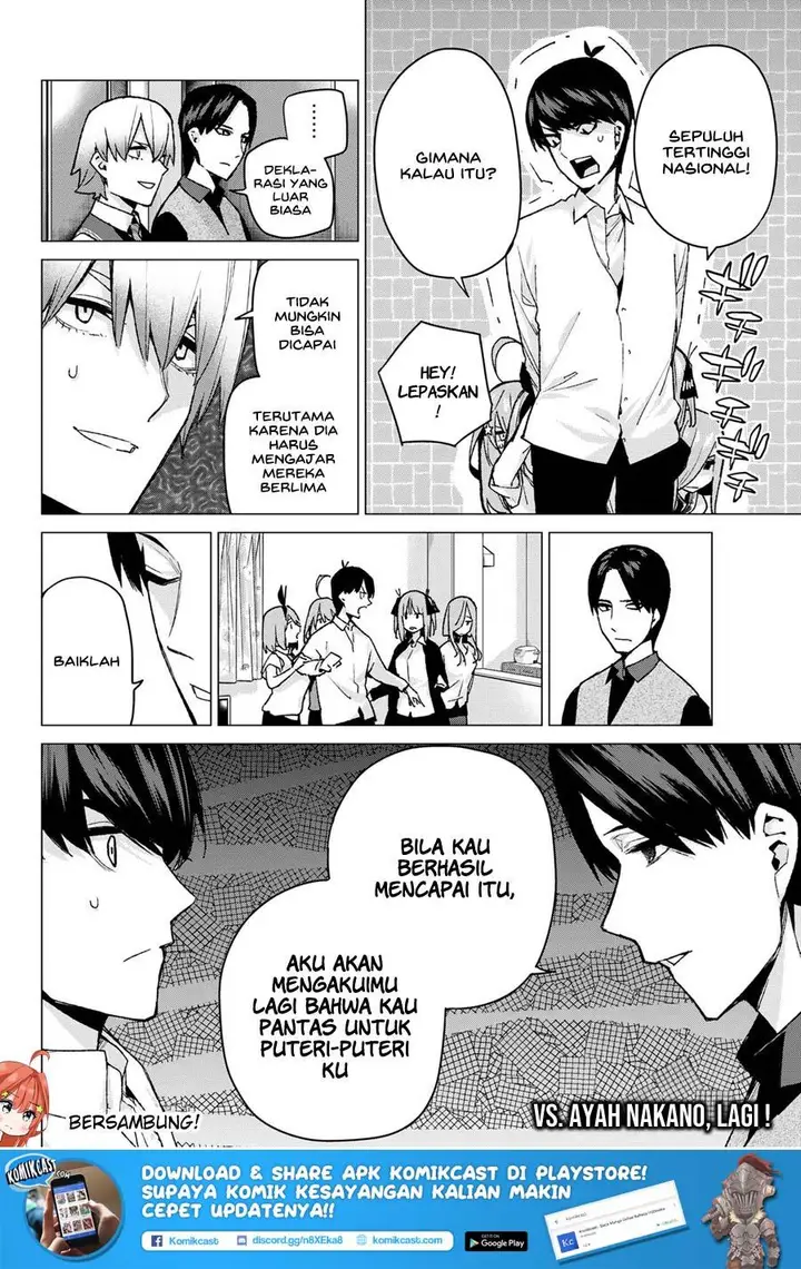 image-komik-go-toubun-no-hanayome-chapter-73-20/22