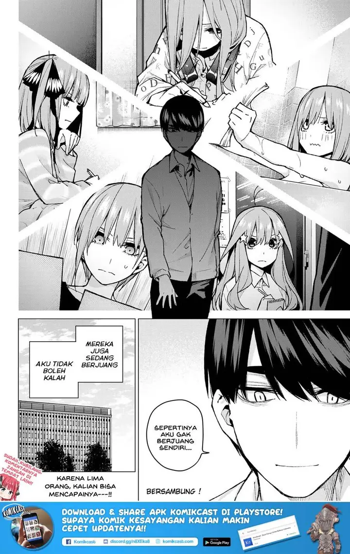 image-komik-go-toubun-no-hanayome-chapter-75-22/25