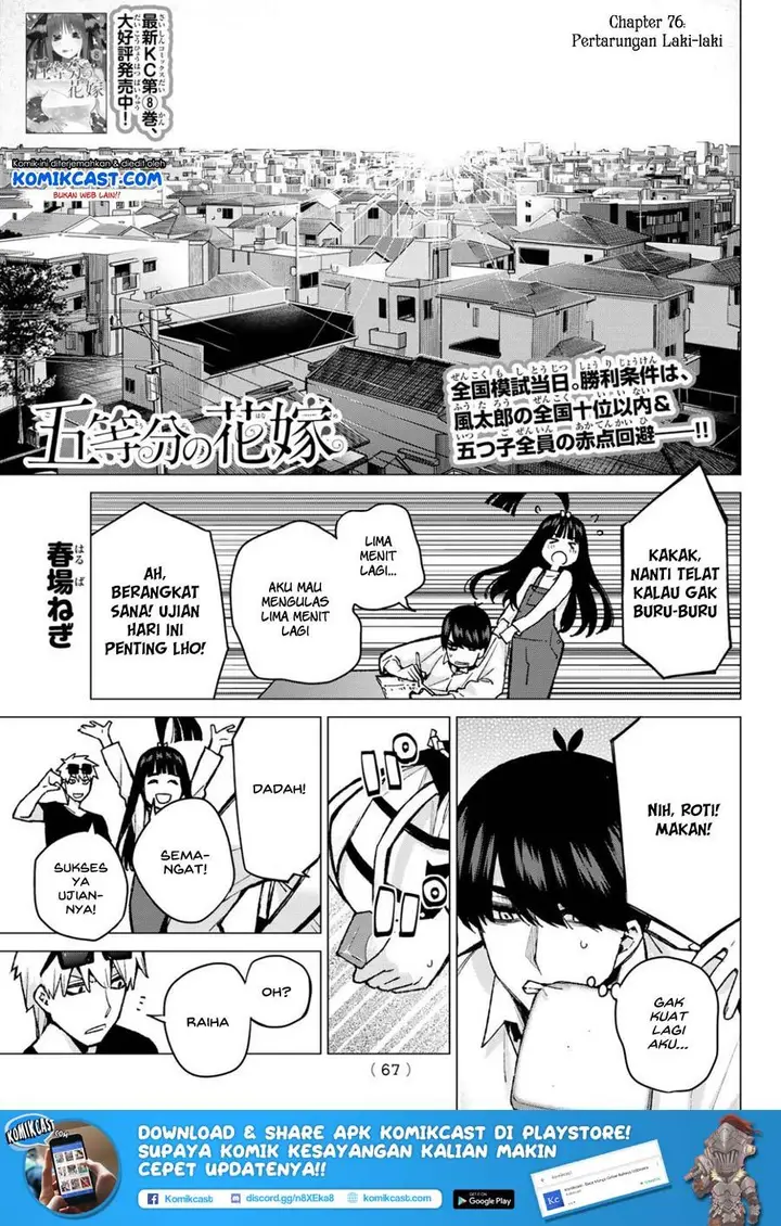 image-komik-go-toubun-no-hanayome-chapter-76-1/24