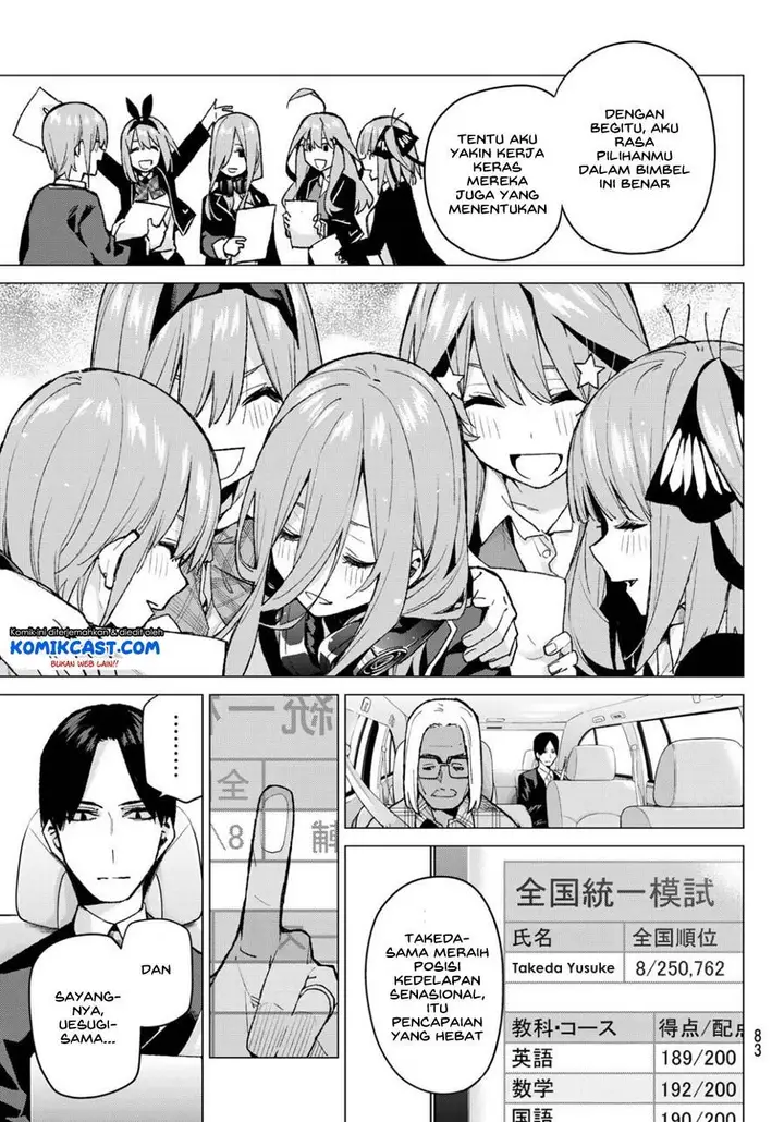 image-komik-go-toubun-no-hanayome-chapter-76-18/24
