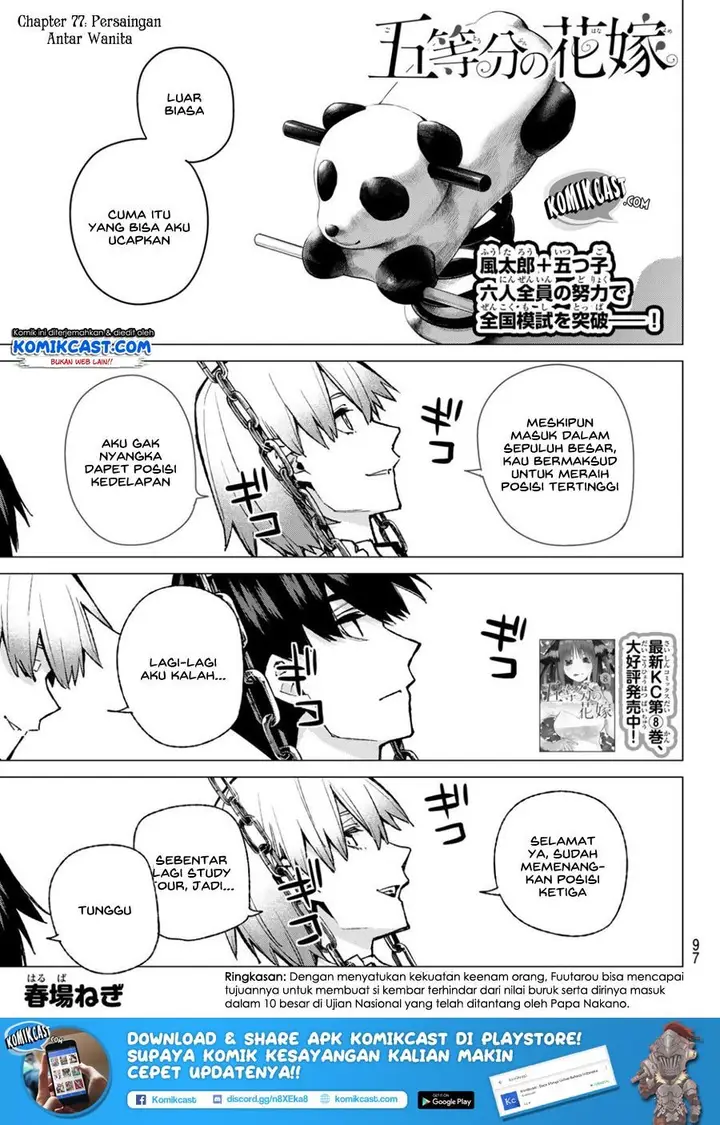 image-komik-go-toubun-no-hanayome-chapter-77-1/22