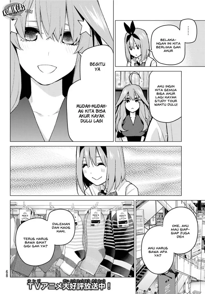 image-komik-go-toubun-no-hanayome-chapter-79-3/23