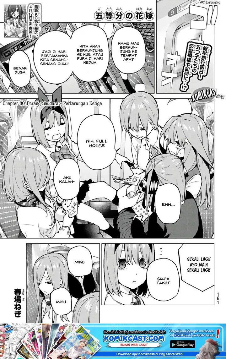image-komik-go-toubun-no-hanayome-chapter-80-1/23