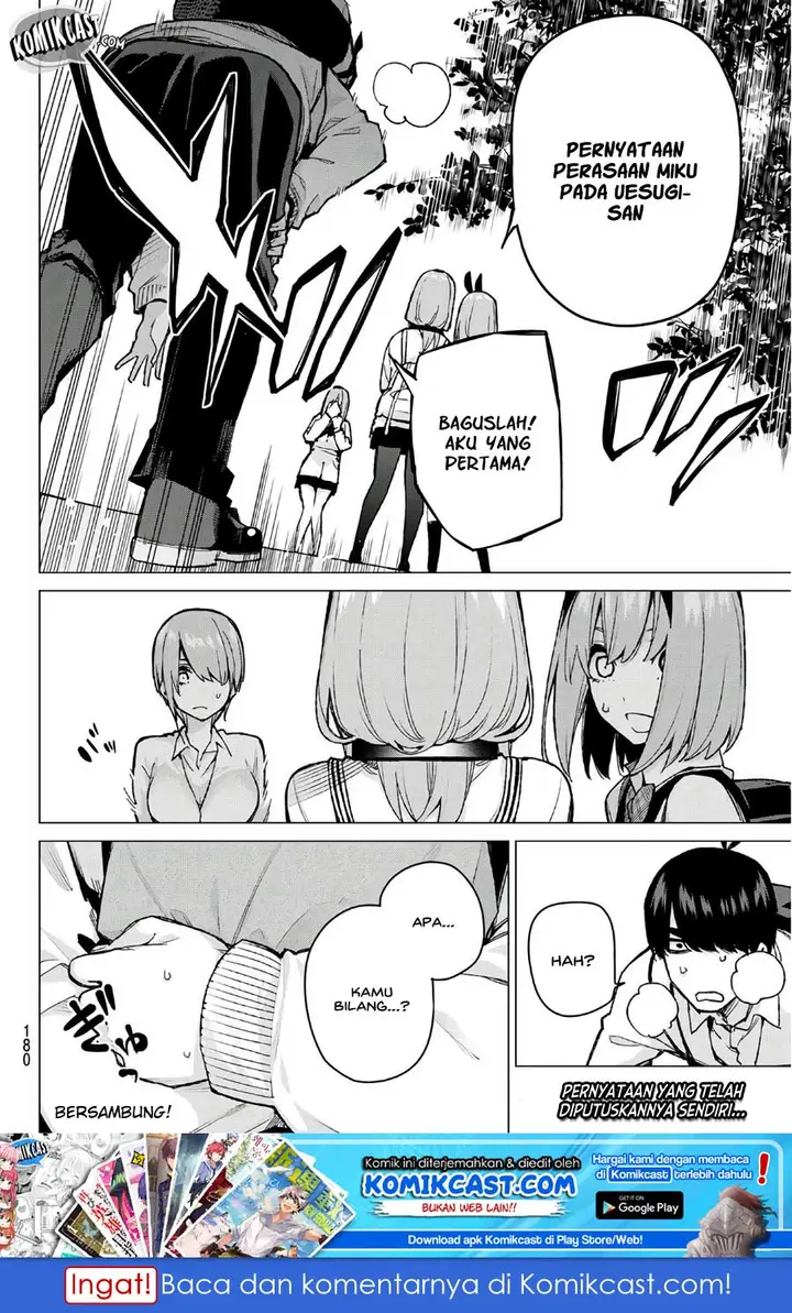 image-komik-go-toubun-no-hanayome-chapter-80-20/23