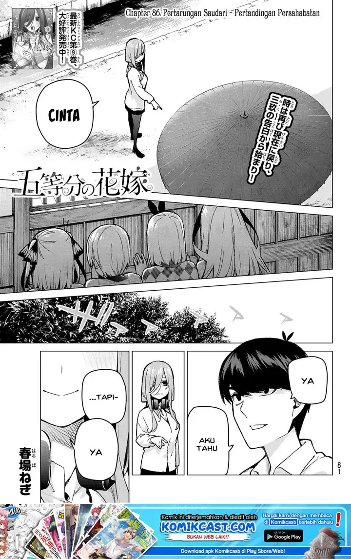 image-komik-go-toubun-no-hanayome-chapter-86-1/22