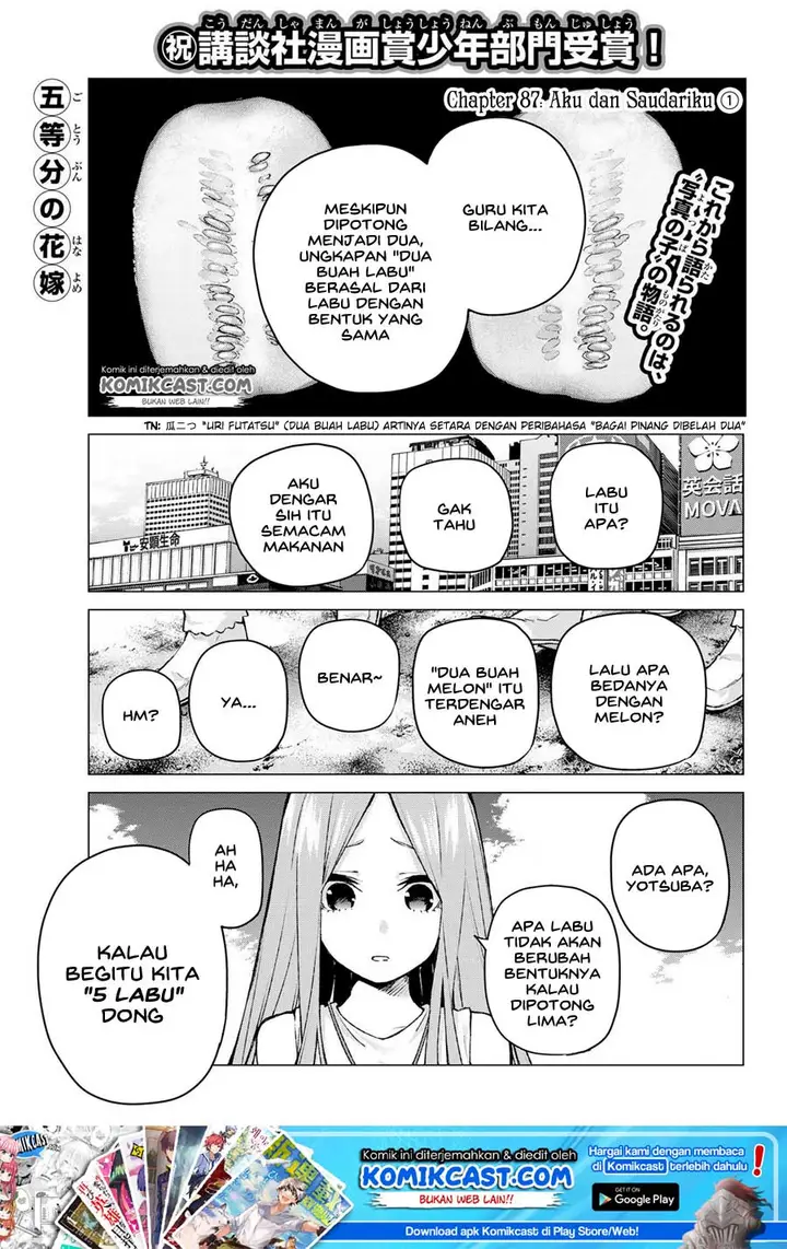 image-komik-go-toubun-no-hanayome-chapter-87-1/23