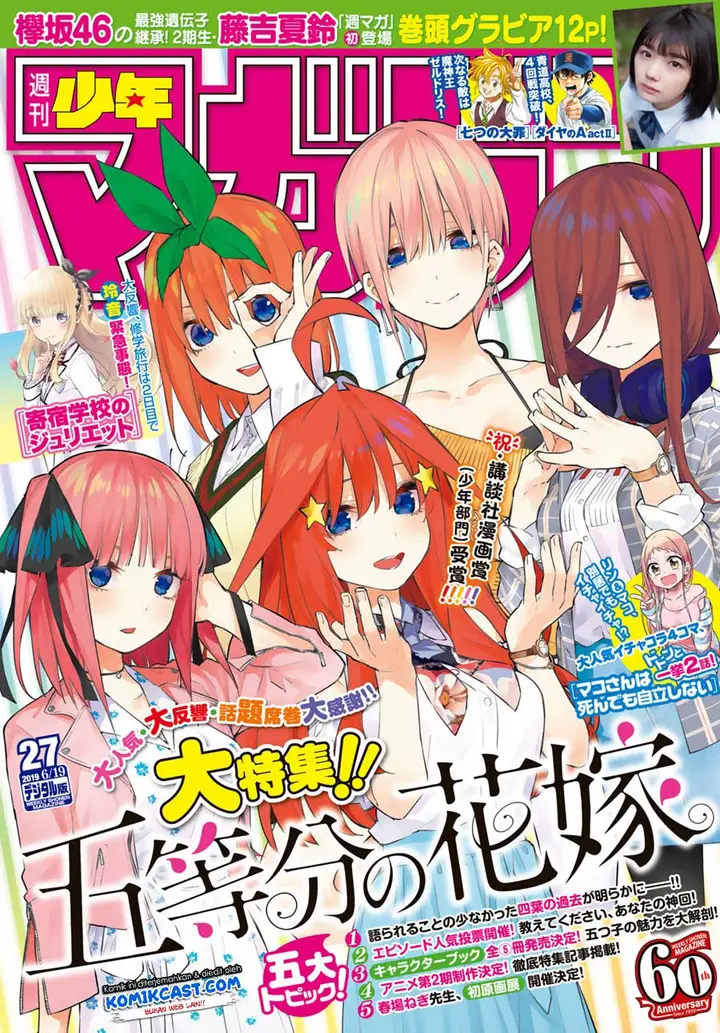 image-komik-go-toubun-no-hanayome-chapter-88-1/30