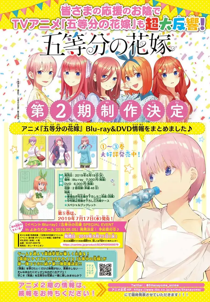 image-komik-go-toubun-no-hanayome-chapter-88-4/30