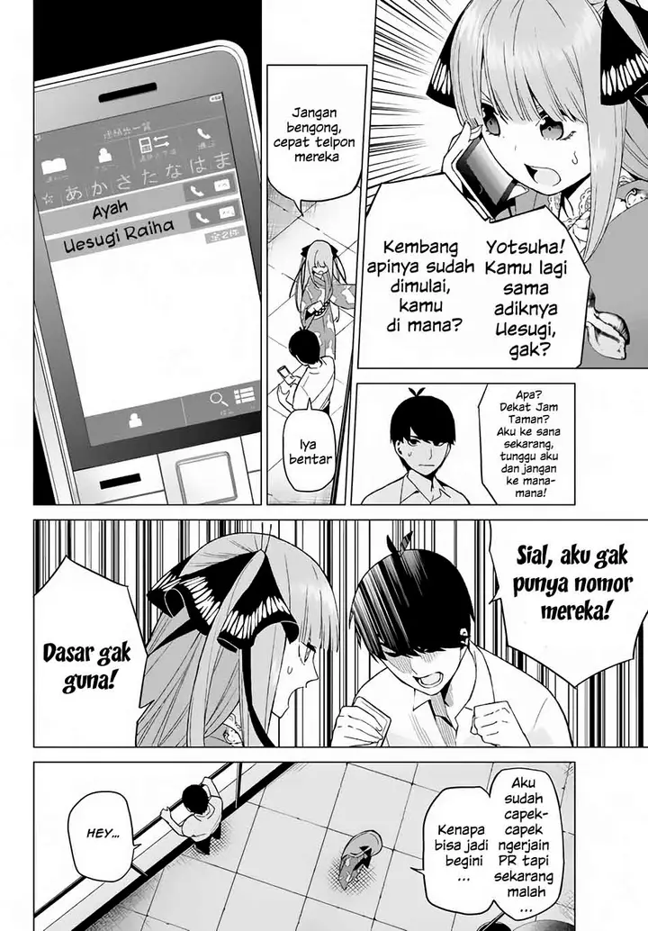 image-komik-go-toubun-no-hanayome-chapter-9-1/22