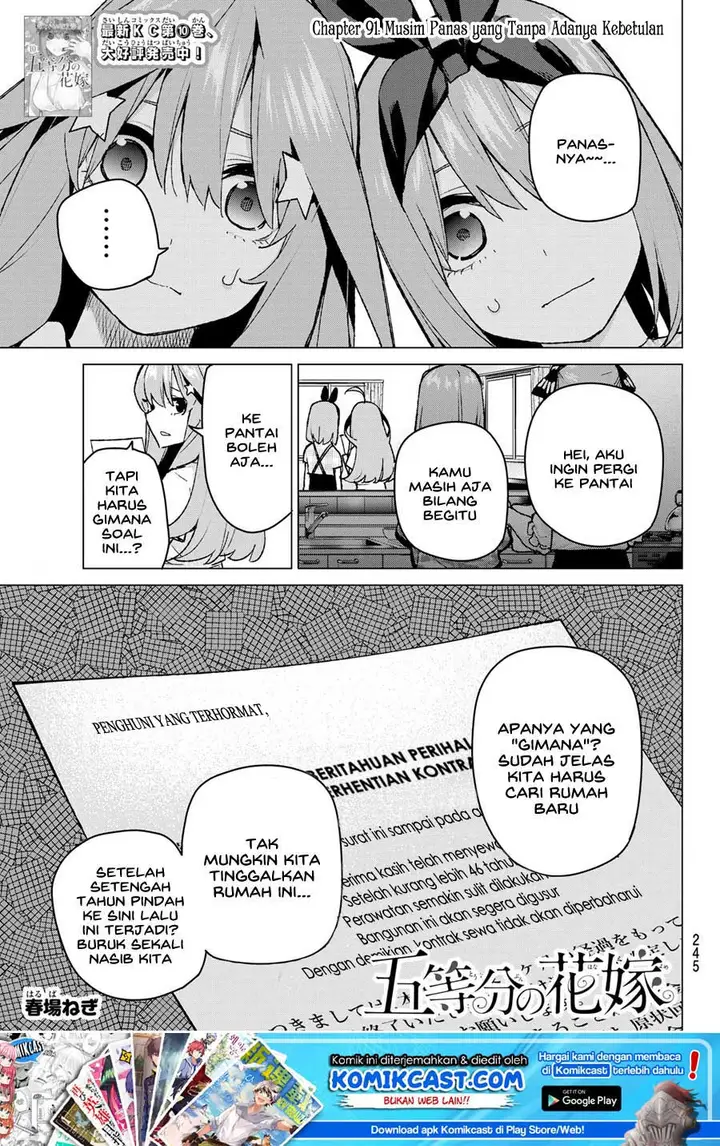 image-komik-go-toubun-no-hanayome-chapter-91-1/24
