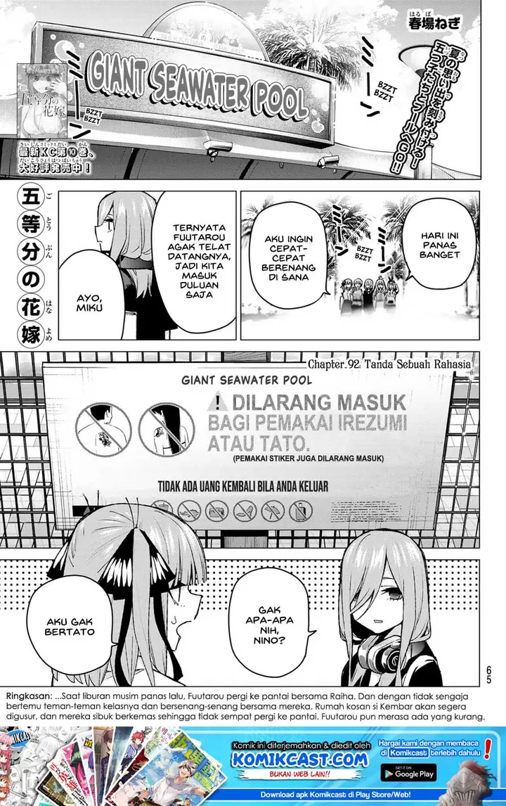 image-komik-go-toubun-no-hanayome-chapter-92-1/24