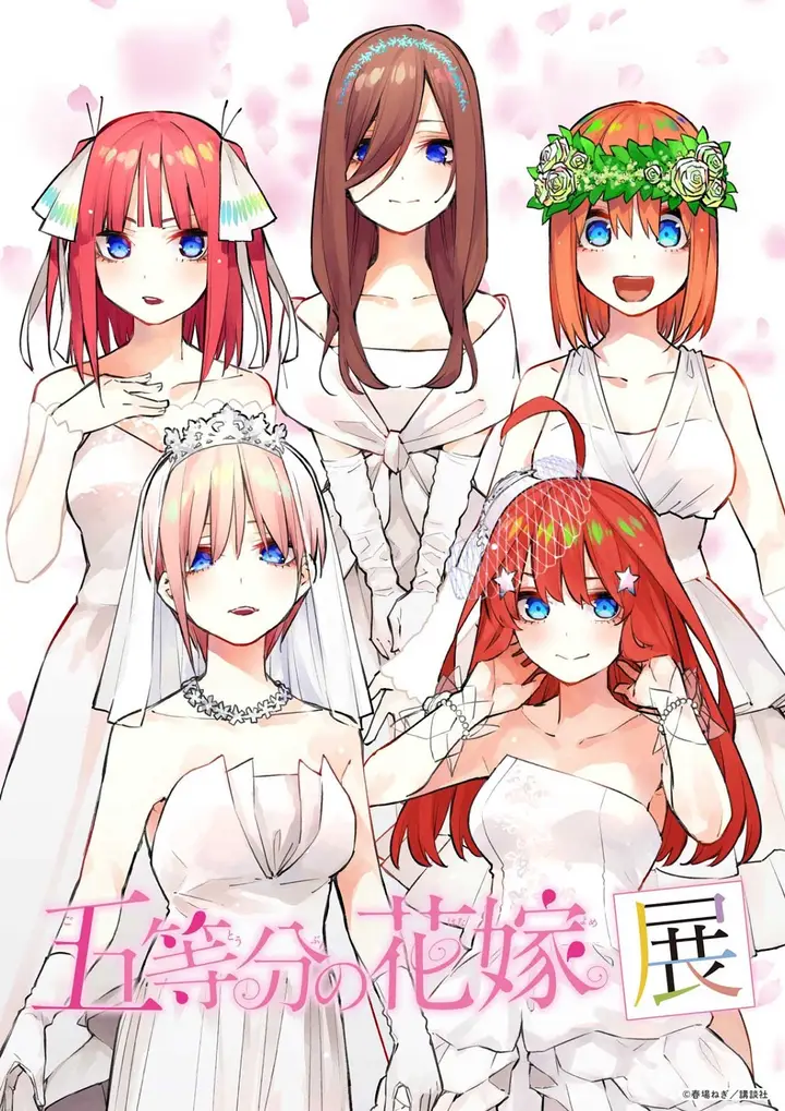 image-komik-go-toubun-no-hanayome-chapter-97-2/27