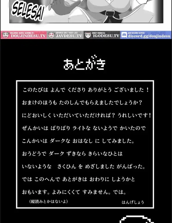 image-komik-goblin-ni-ubawareta-chapter-01-31/33