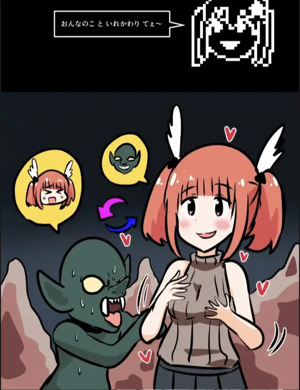 image-komik-goblin-ni-ubawareta-chapter-01-32/33