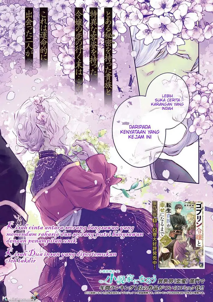 image-komik-goblin-reijou-to-tensei-kizoku-ga-shiawase-ni-naru-made-chapter-1.1-2/30