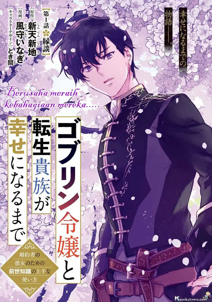 image-komik-goblin-reijou-to-tensei-kizoku-ga-shiawase-ni-naru-made-chapter-1.1-3/30