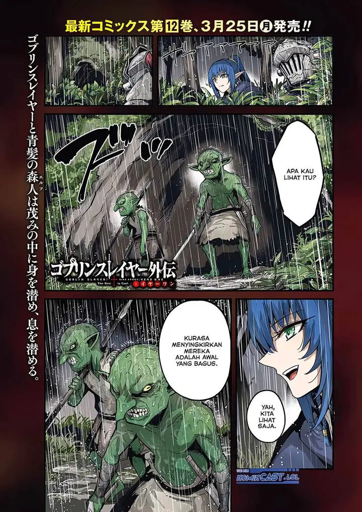 image-komik-goblin-slayer-side-story-year-one-chapter-100-0/24