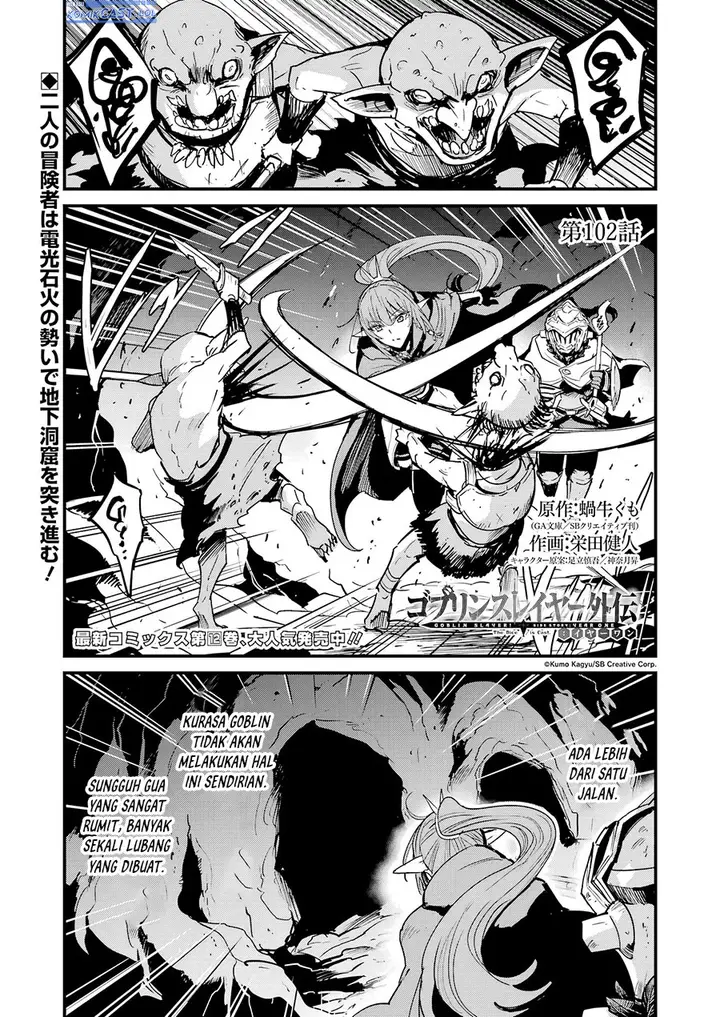 image-komik-goblin-slayer-side-story-year-one-chapter-102-0/22