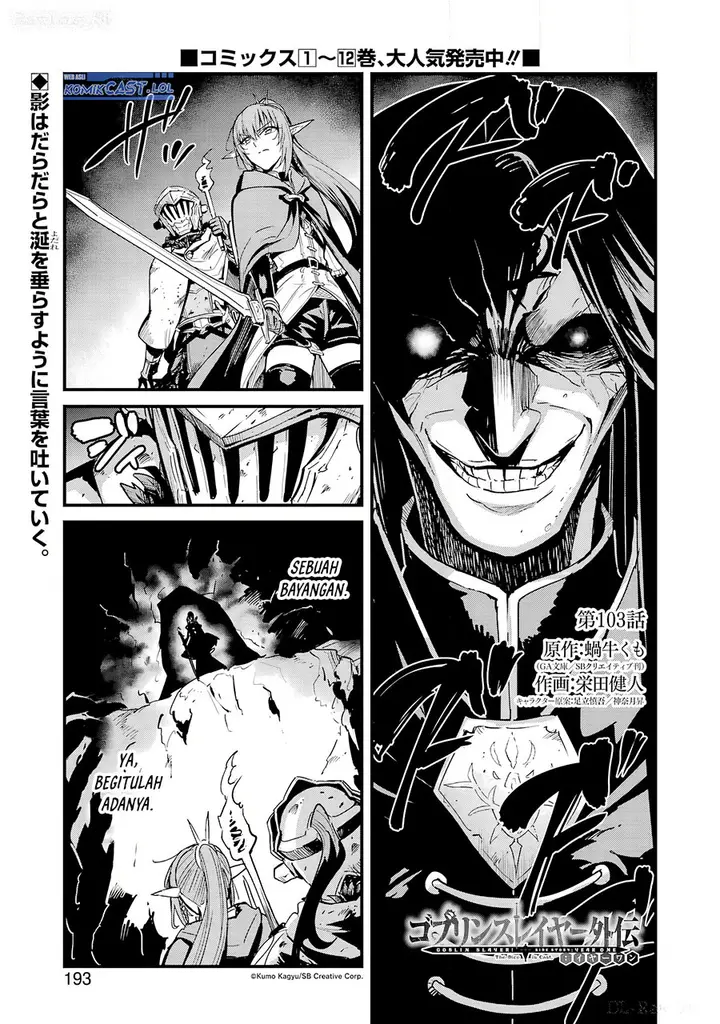 image-komik-goblin-slayer-side-story-year-one-chapter-103-0/20