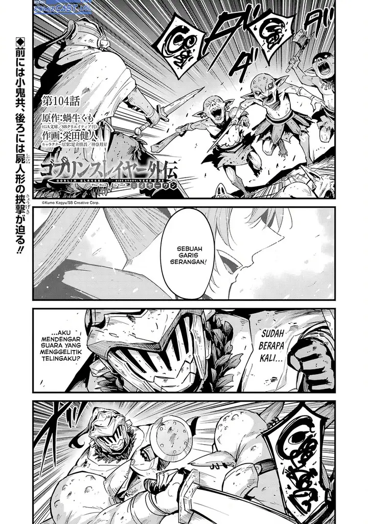 image-komik-goblin-slayer-side-story-year-one-chapter-104-0/26