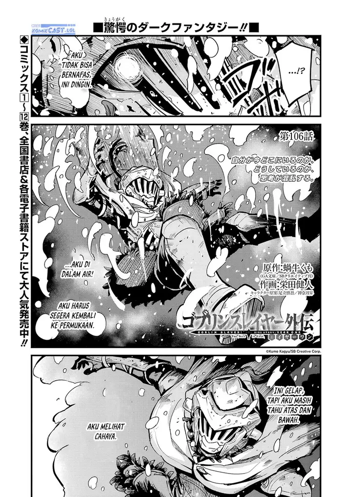 image-komik-goblin-slayer-side-story-year-one-chapter-106-0/17