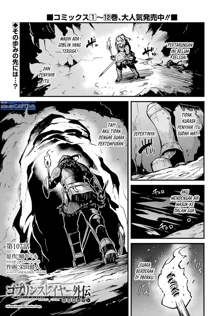 image-komik-goblin-slayer-side-story-year-one-chapter-107-0/18