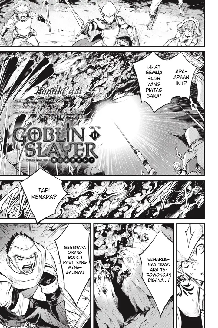 image-komik-goblin-slayer-side-story-year-one-chapter-14-2/31