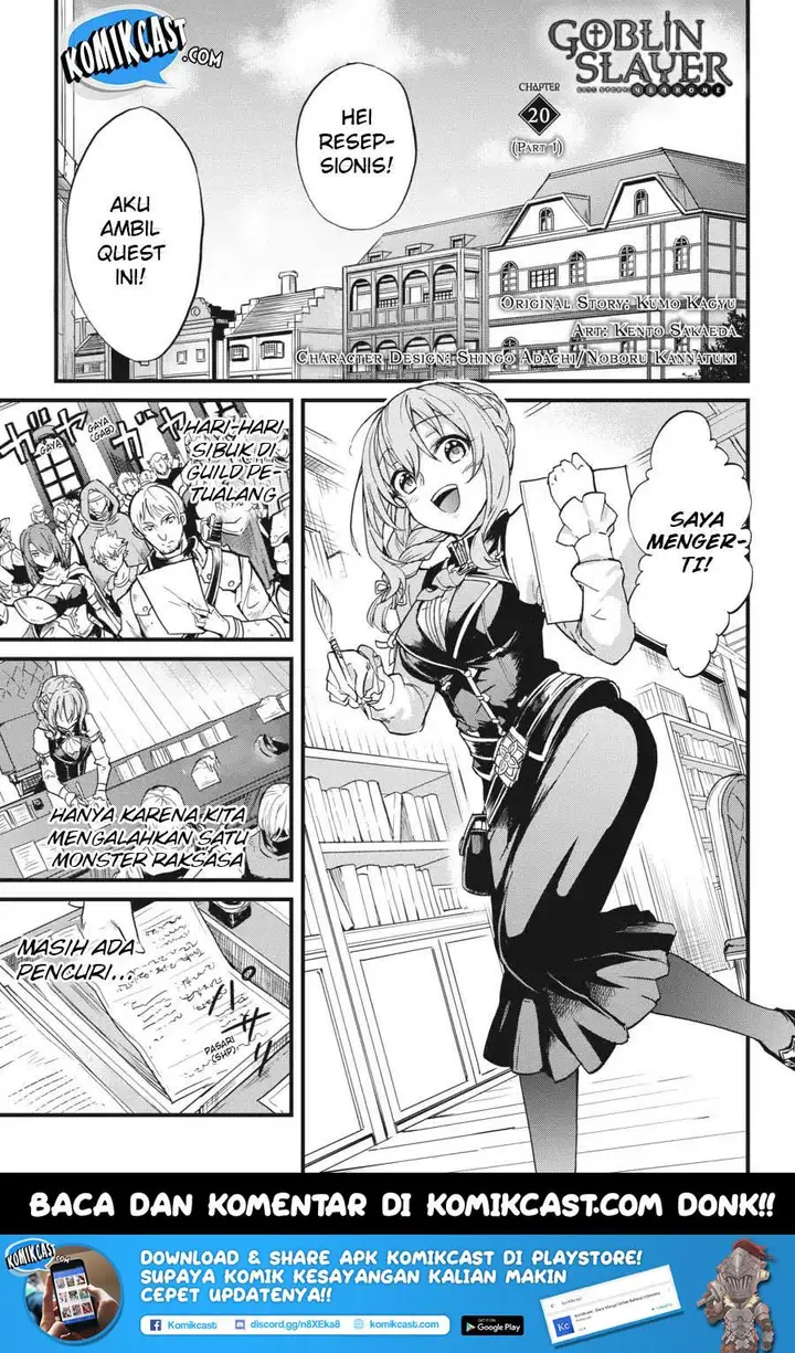 image-komik-goblin-slayer-side-story-year-one-chapter-20-3/20