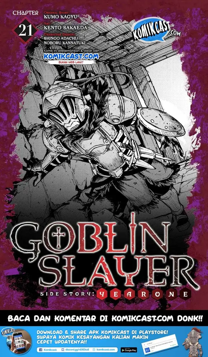 image-komik-goblin-slayer-side-story-year-one-chapter-22-1/33