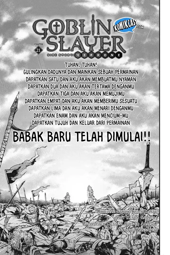 image-komik-goblin-slayer-side-story-year-one-chapter-22-2/33