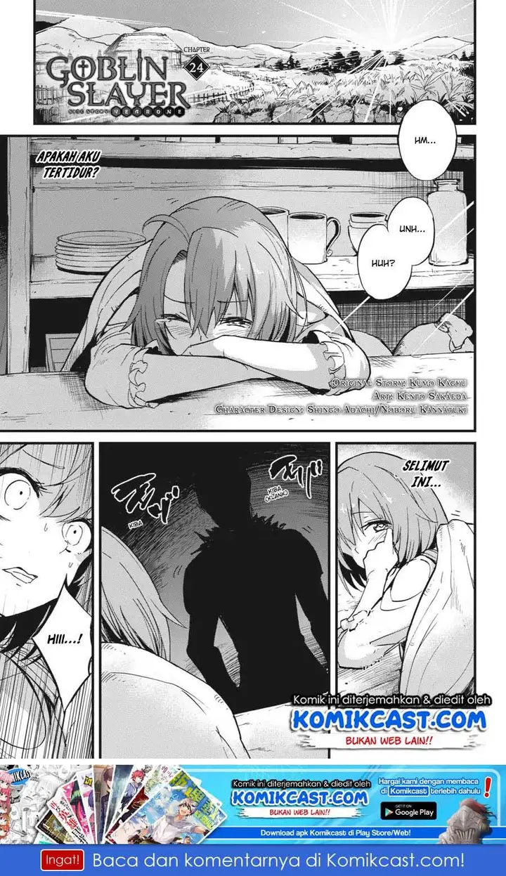 image-komik-goblin-slayer-side-story-year-one-chapter-24-1/16