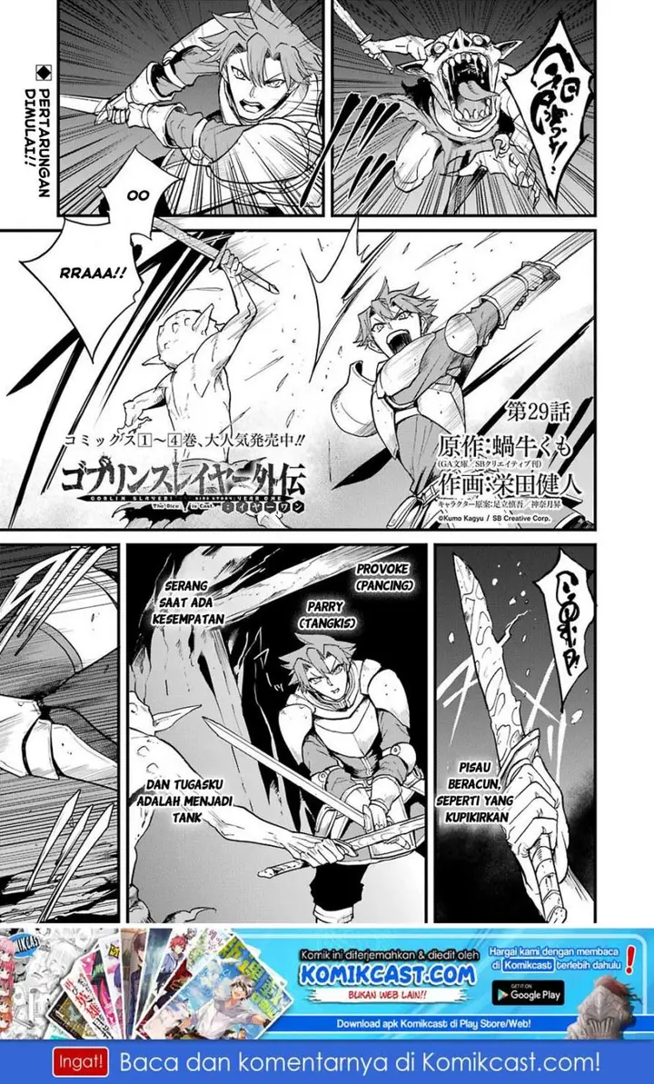 image-komik-goblin-slayer-side-story-year-one-chapter-29-1/26