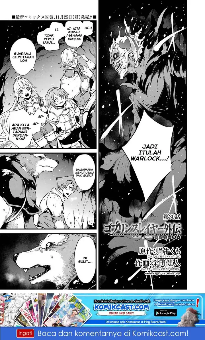 image-komik-goblin-slayer-side-story-year-one-chapter-30-1/27