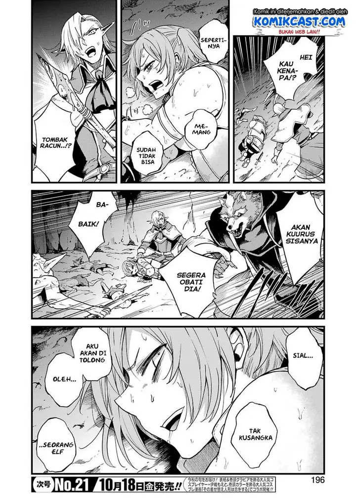 image-komik-goblin-slayer-side-story-year-one-chapter-30-10/27