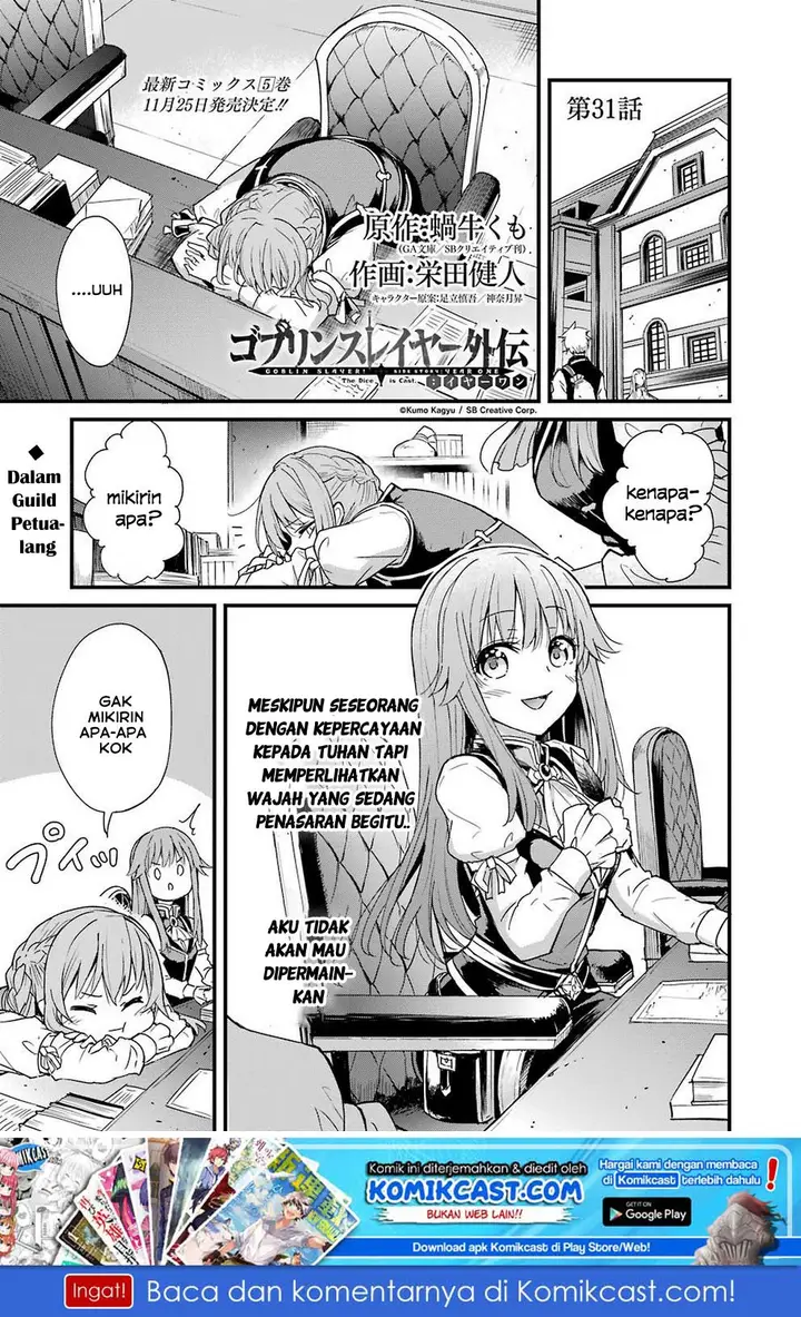 image-komik-goblin-slayer-side-story-year-one-chapter-31-2/27