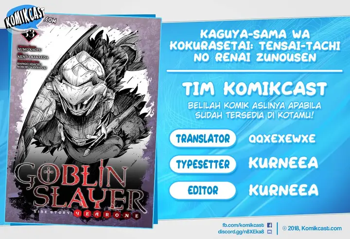 image-komik-goblin-slayer-side-story-year-one-chapter-33-0/29