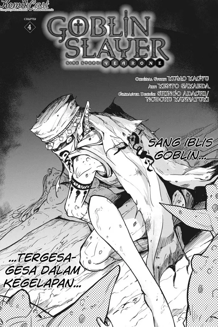 image-komik-goblin-slayer-side-story-year-one-chapter-4-3/31