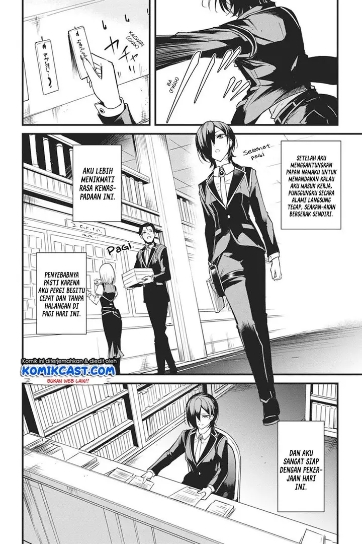 image-komik-goblin-slayer-side-story-year-one-chapter-46-3/19