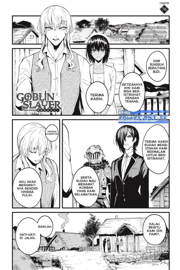 image-komik-goblin-slayer-side-story-year-one-chapter-76-0/17