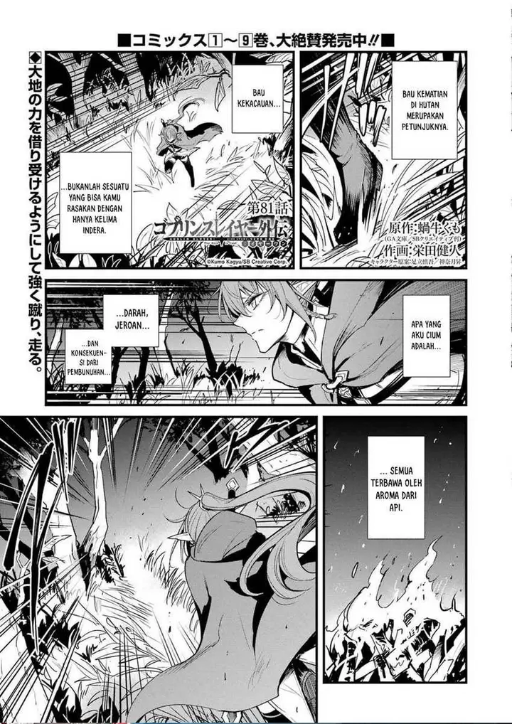 image-komik-goblin-slayer-side-story-year-one-chapter-81-0/27